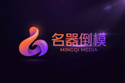 名器倒模影视传媒Logo